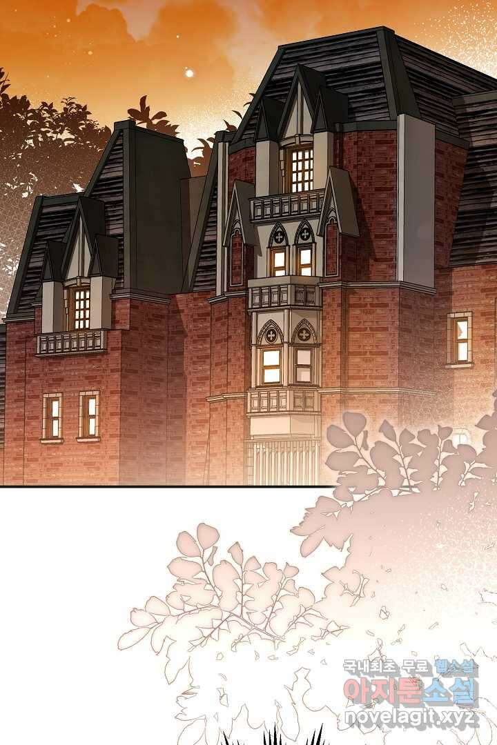 괴물 황태자의 아내가 되었습니다 103화 76