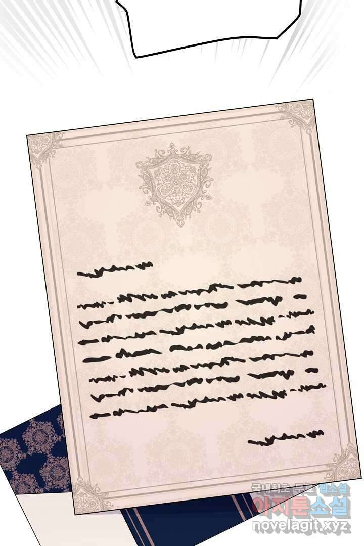 괴물 황태자의 아내가 되었습니다 103화 87