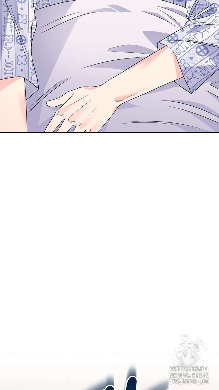혐오 만세 33화 7