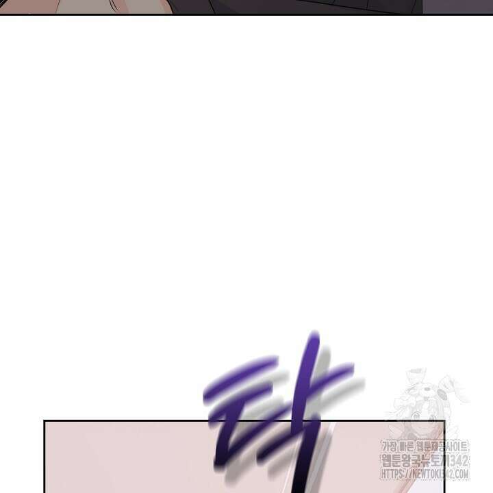 혐오 만세 33화 24
