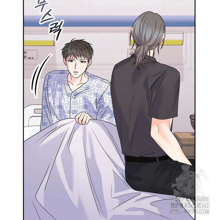 혐오 만세 33화 40
