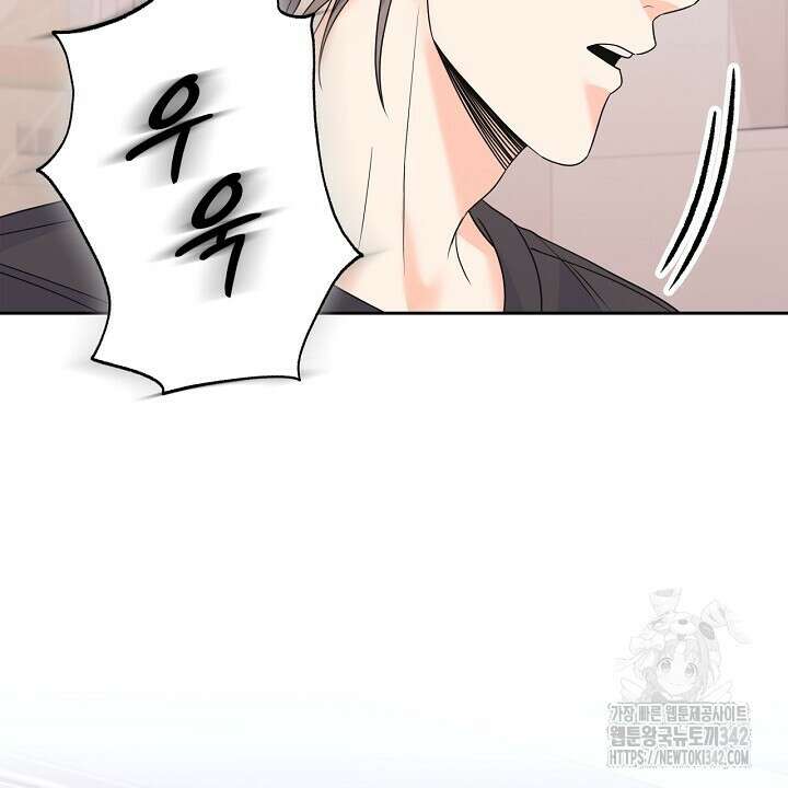 혐오 만세 33화 42