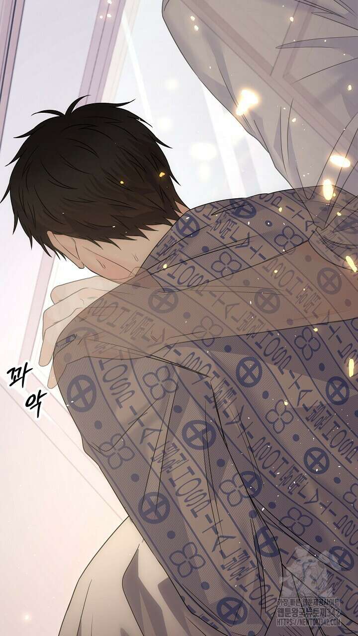 혐오 만세 33화 55