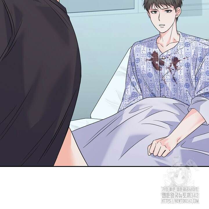 혐오 만세 33화 78