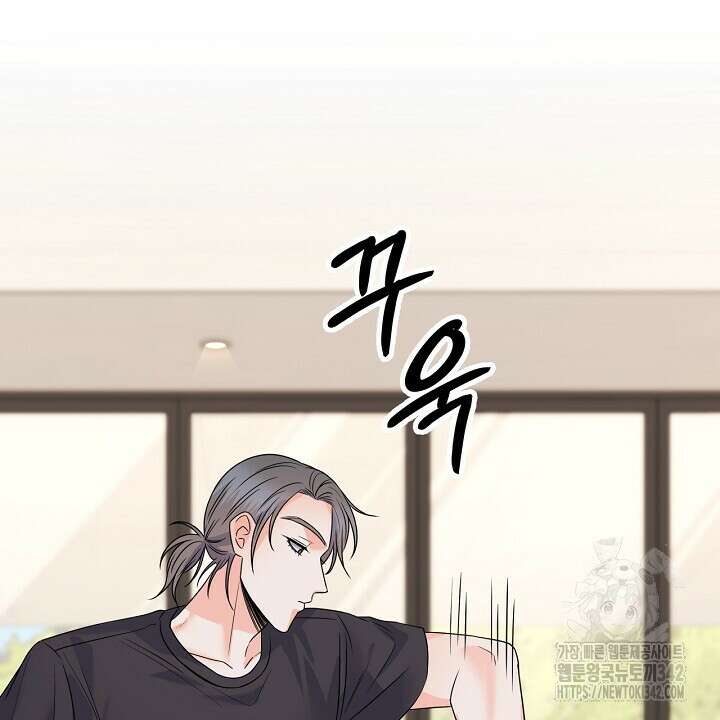 혐오 만세 33화 112