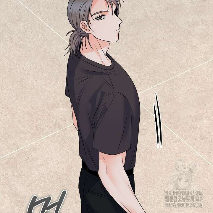 혐오 만세 33화 116