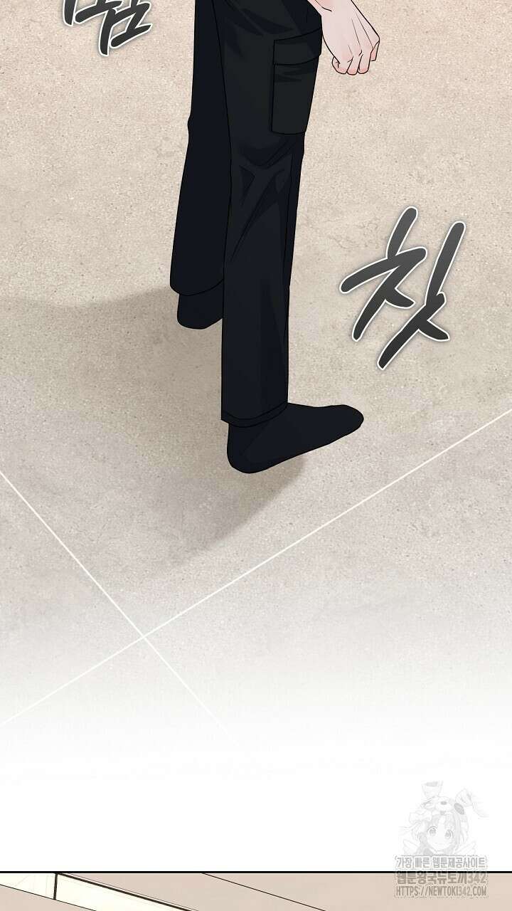 혐오 만세 33화 117