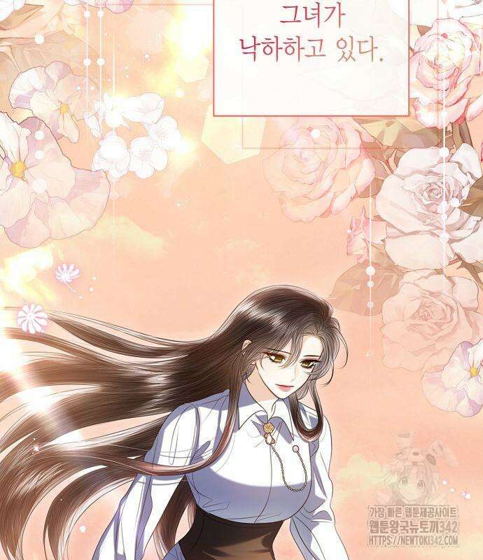 황후 자리를 버리겠습니다 80화 3