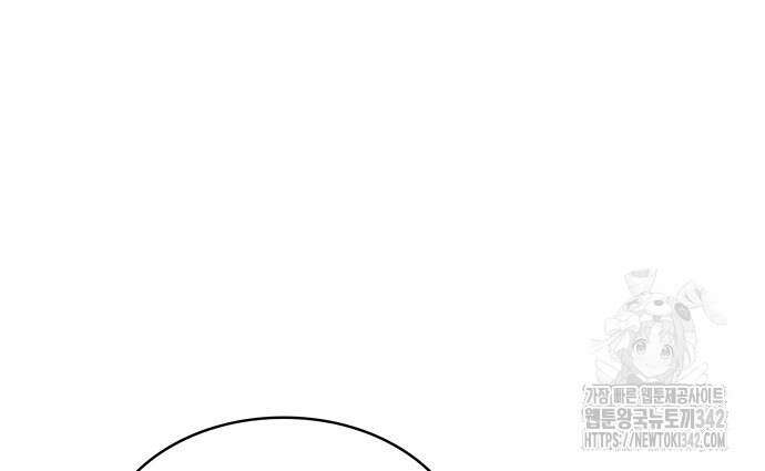 남편의 정부로 환생한 심정을 서술하시오 37화 9