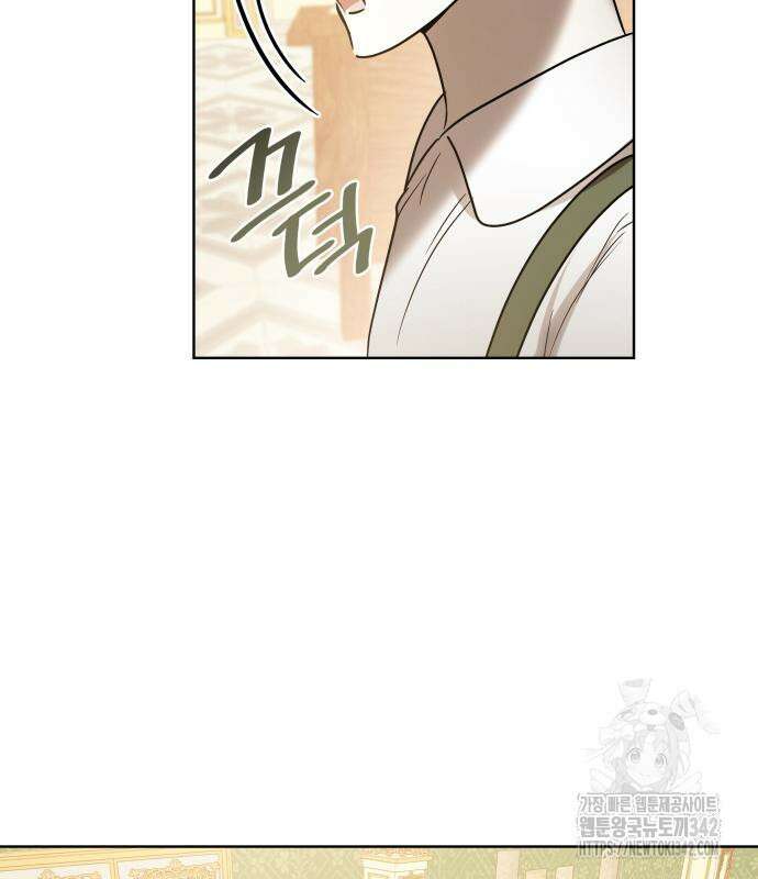 남편의 정부로 환생한 심정을 서술하시오 37화 20