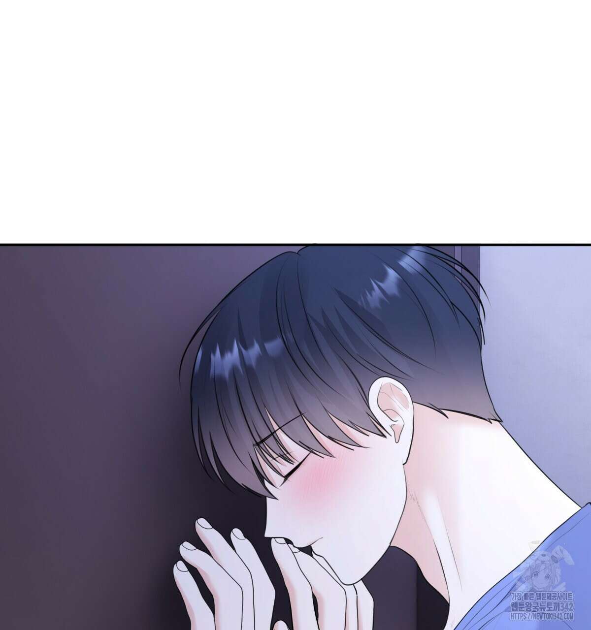 여름눈 9화 12