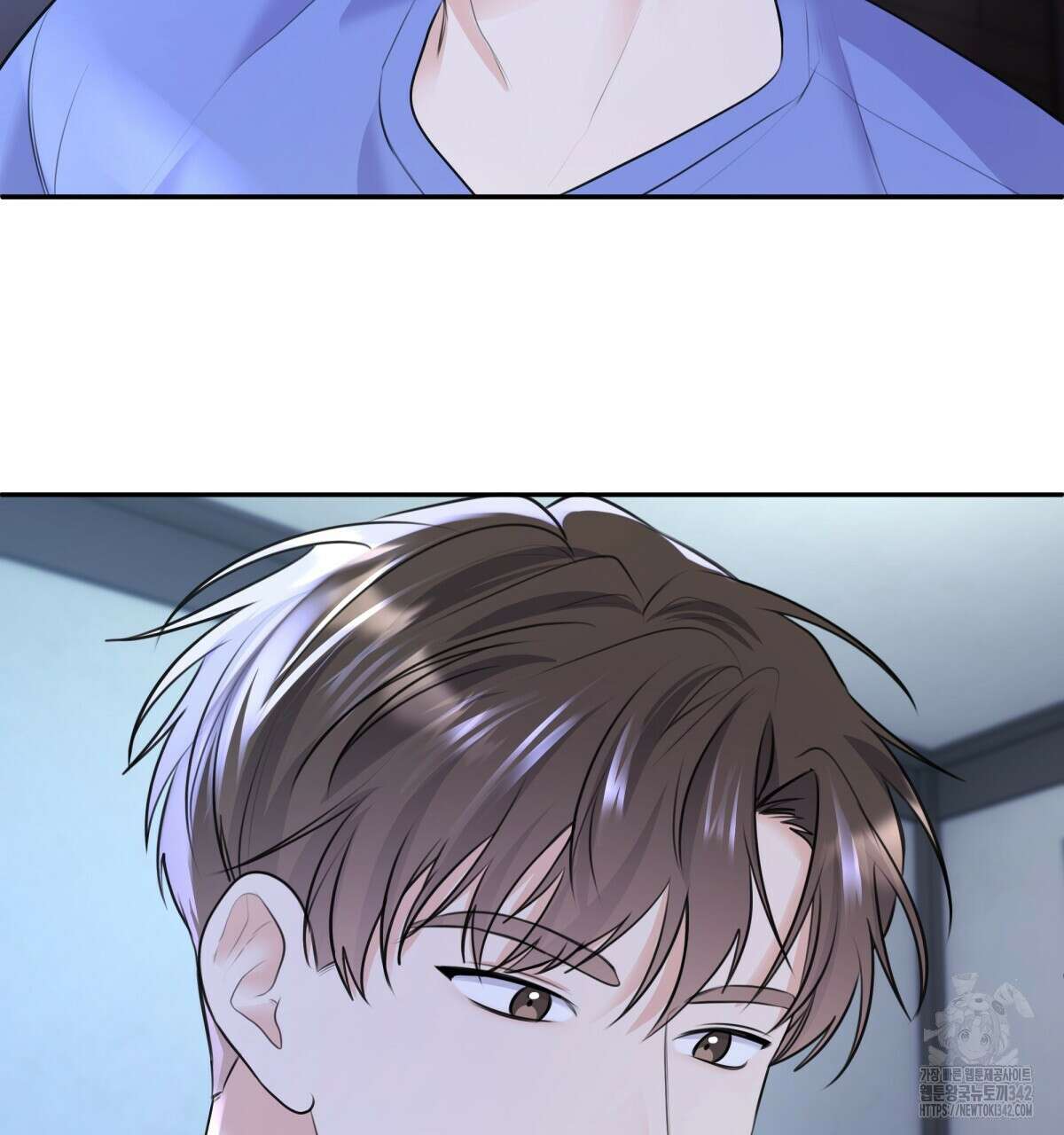여름눈 9화 17