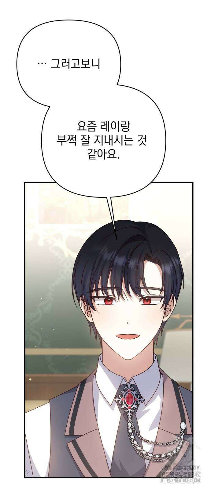 폭군님은 착하게 살고 싶어 75화 59