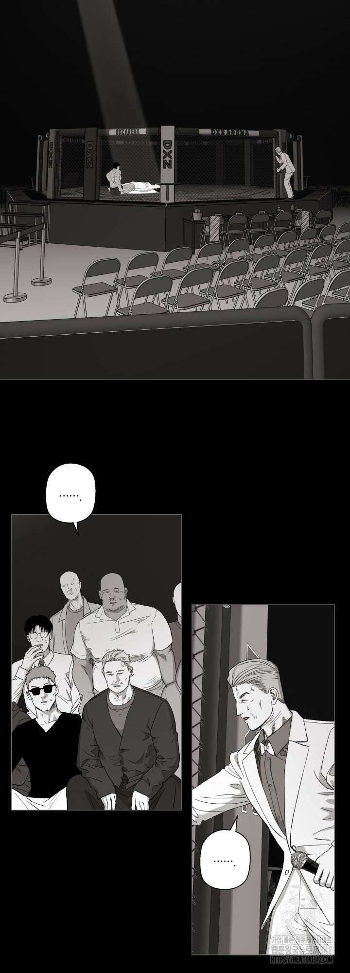 불굴의 챔피언 17화 2