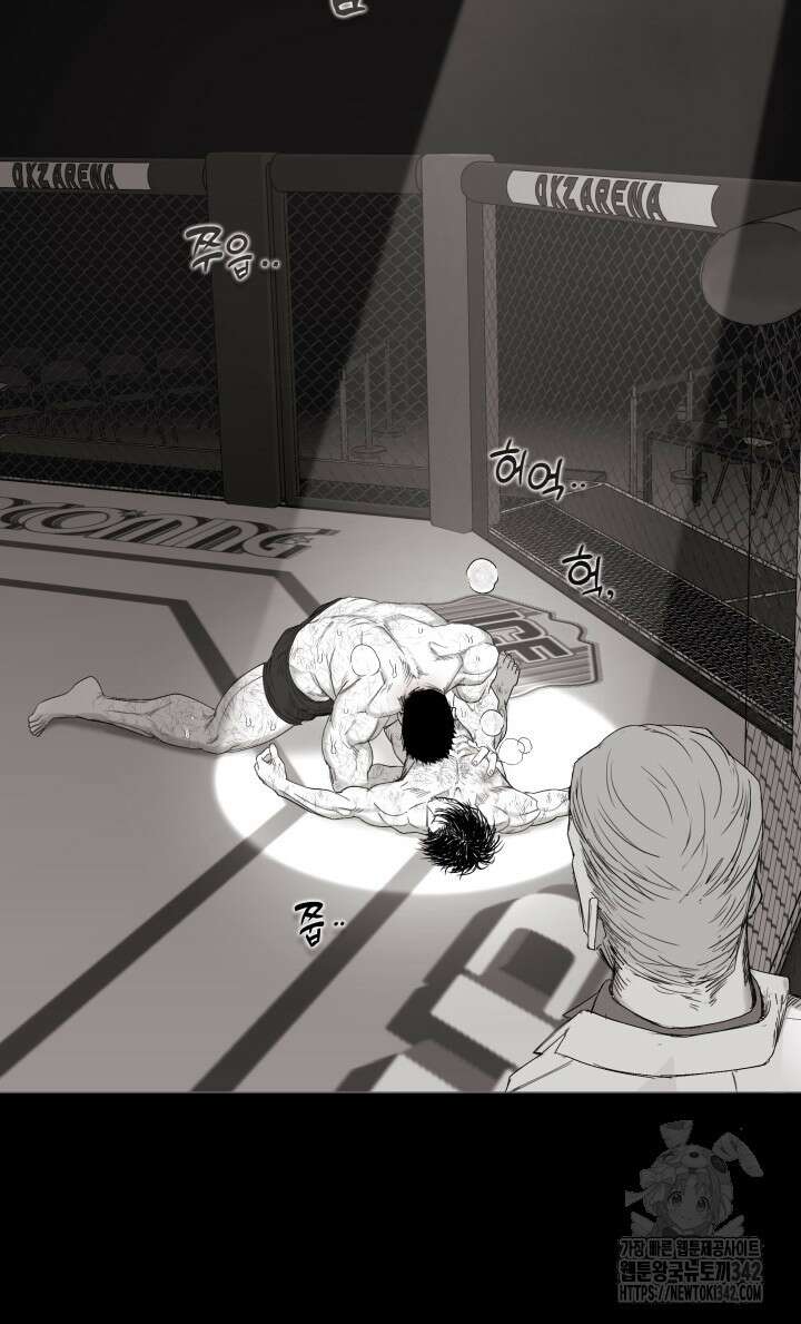 불굴의 챔피언 17화 8