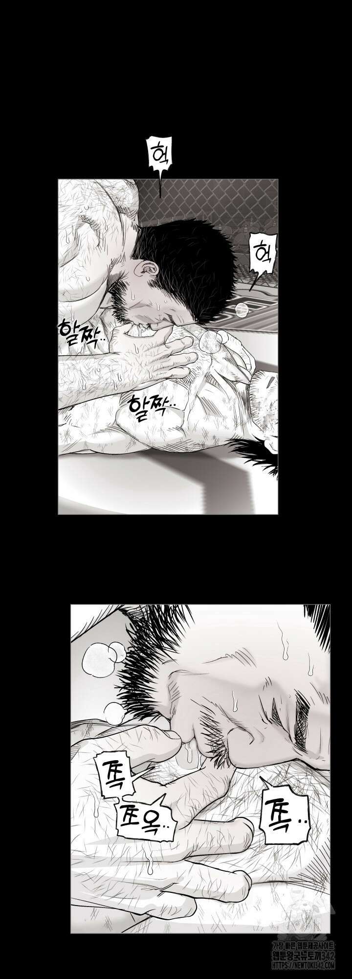 불굴의 챔피언 17화 9