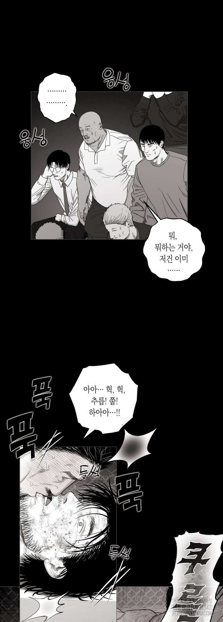 불굴의 챔피언 17화 15