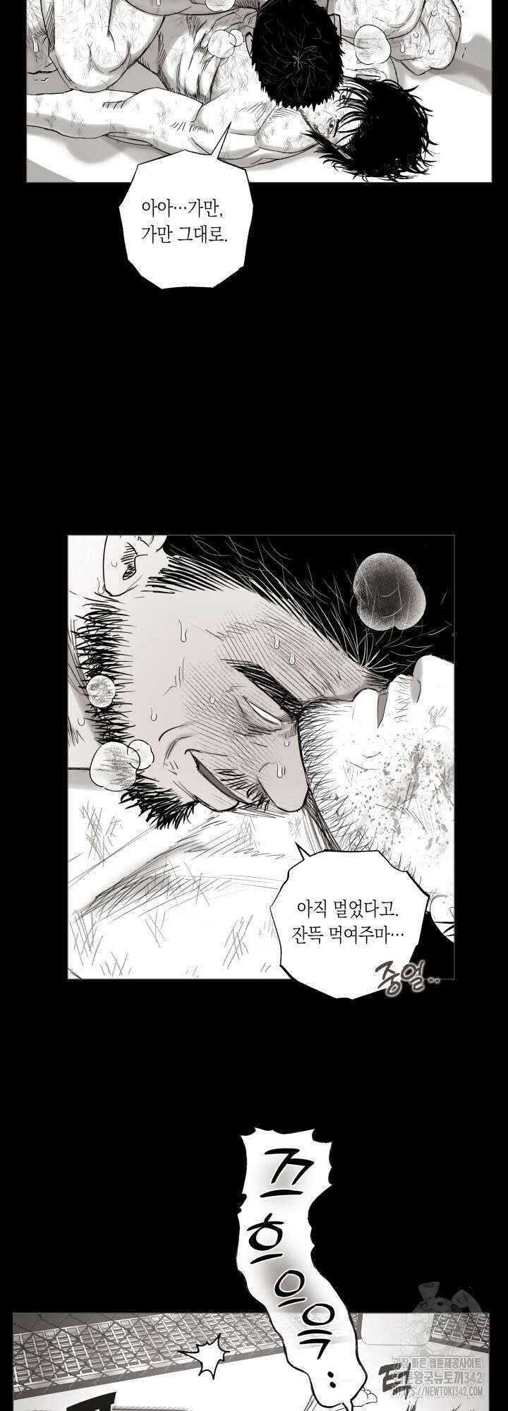 불굴의 챔피언 17화 18