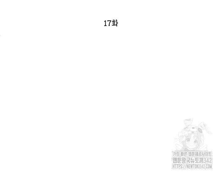 불굴의 챔피언 17화 23