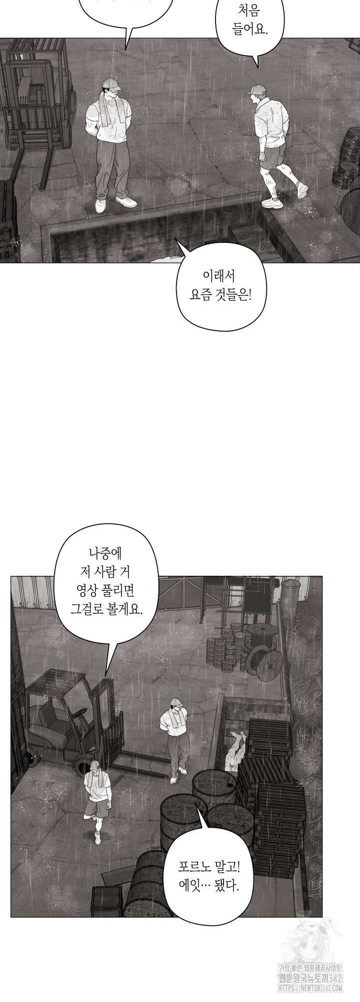 불굴의 챔피언 17화 28