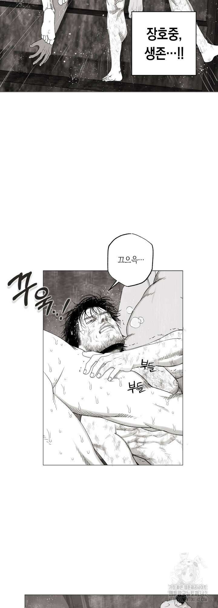 불굴의 챔피언 17화 33