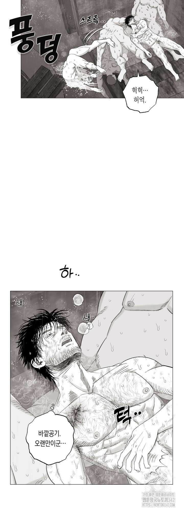 불굴의 챔피언 17화 34
