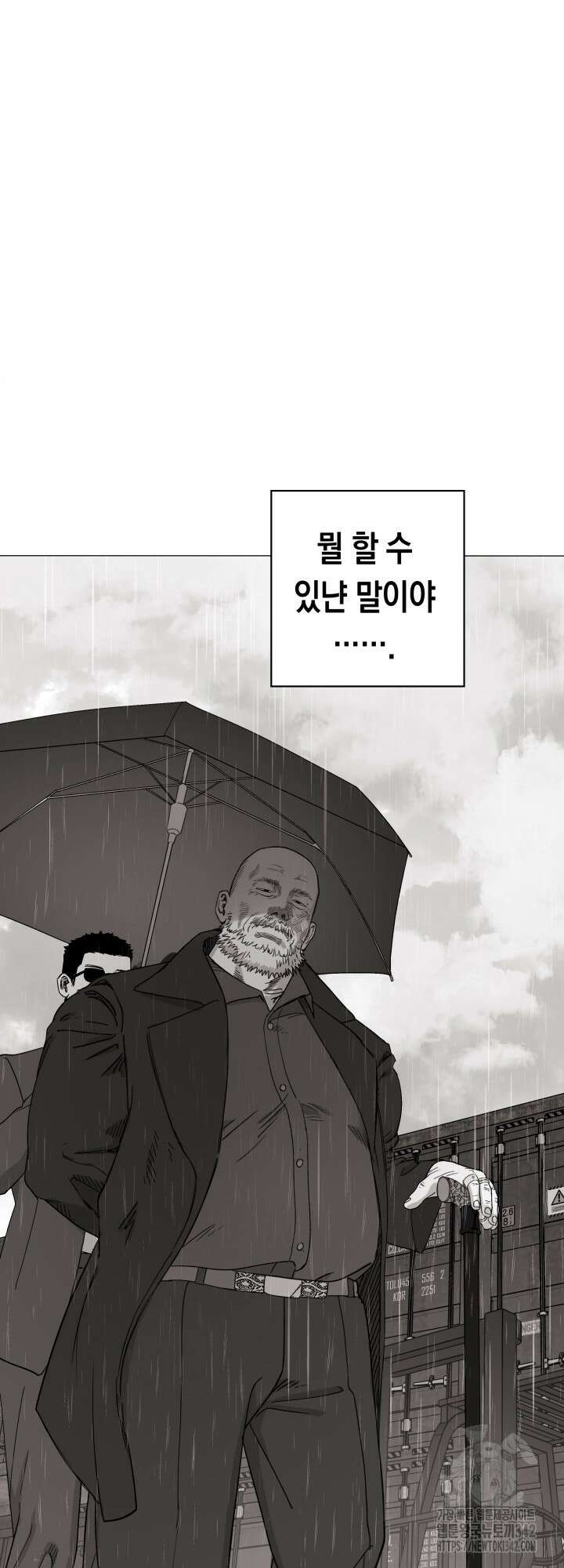불굴의 챔피언 17화 42