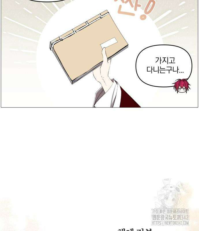 사랑하는 태양의 말로 3화 38