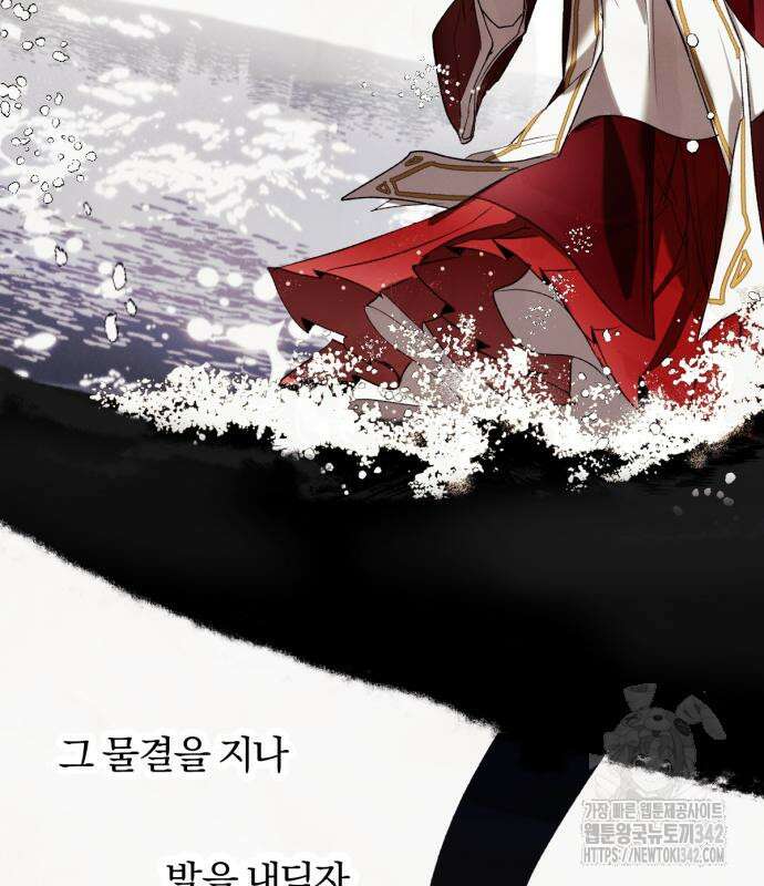 사랑하는 태양의 말로 3화 41