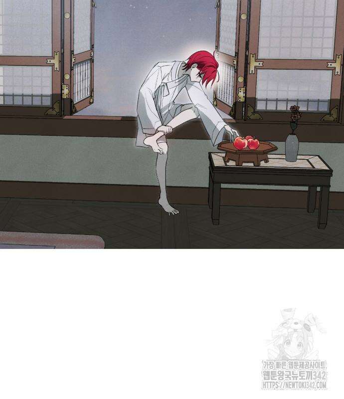 사랑하는 태양의 말로 3화 89