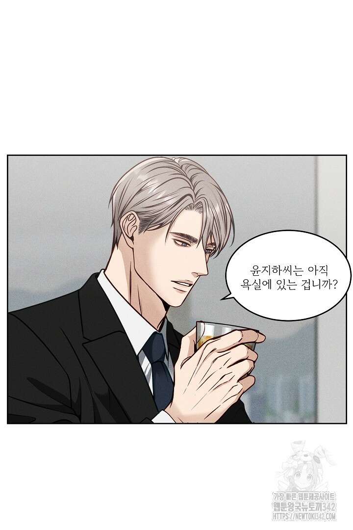 데스 이즈 마인 3화 2
