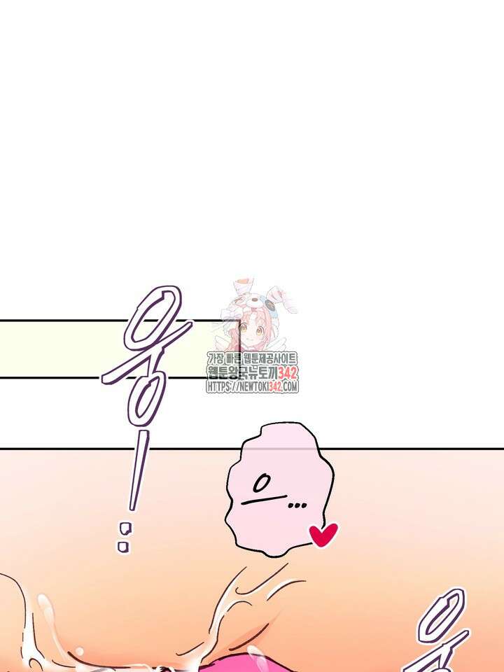 무혁한 나의 외전 4화 1