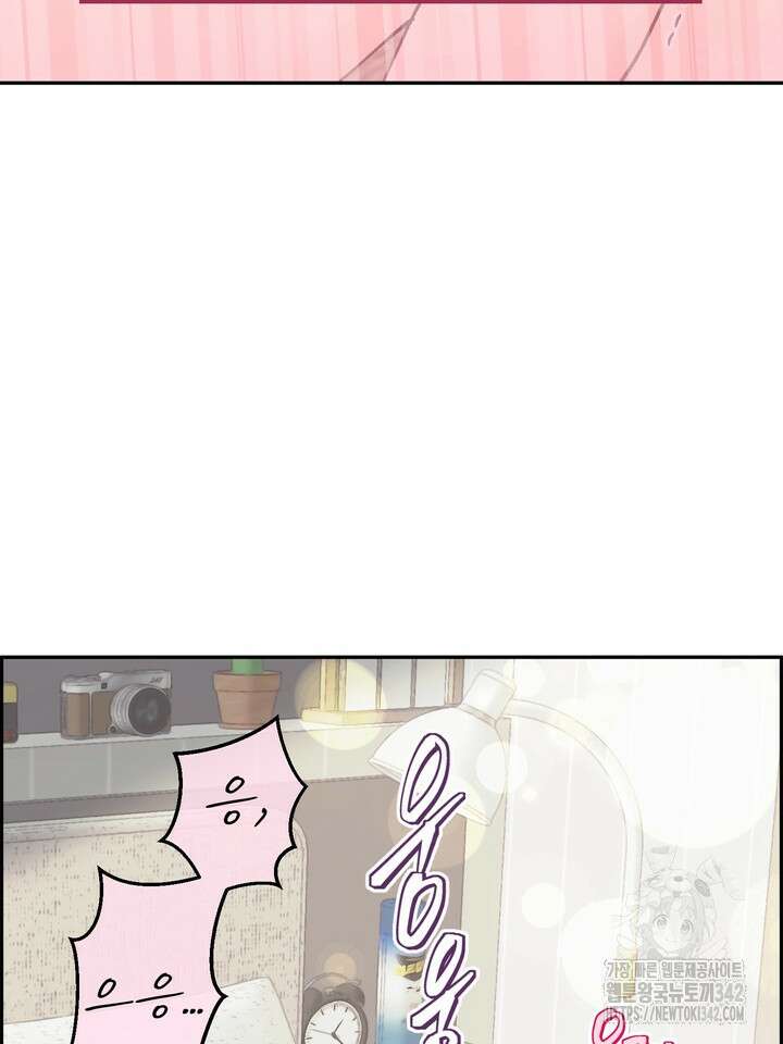무혁한 나의 외전 4화 5