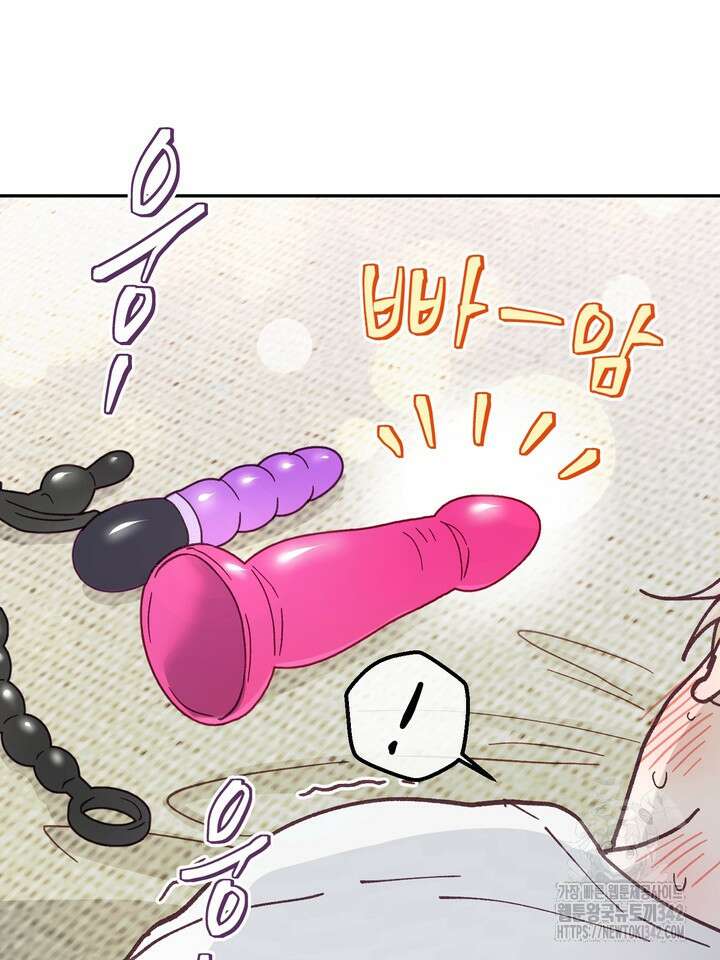 무혁한 나의 외전 4화 8
