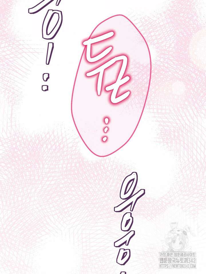 무혁한 나의 외전 4화 13