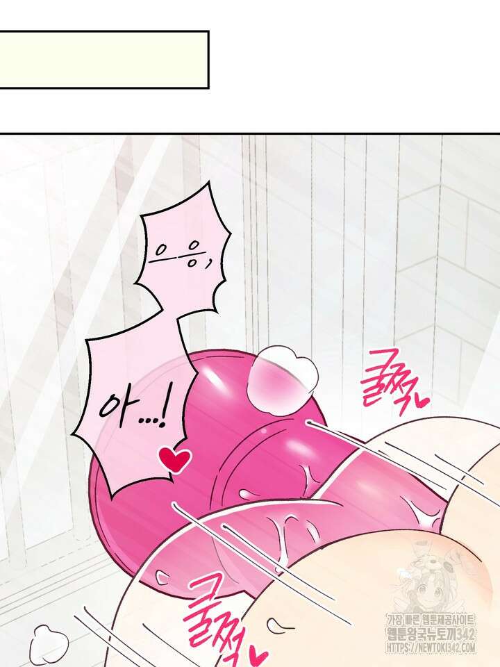무혁한 나의 외전 4화 15