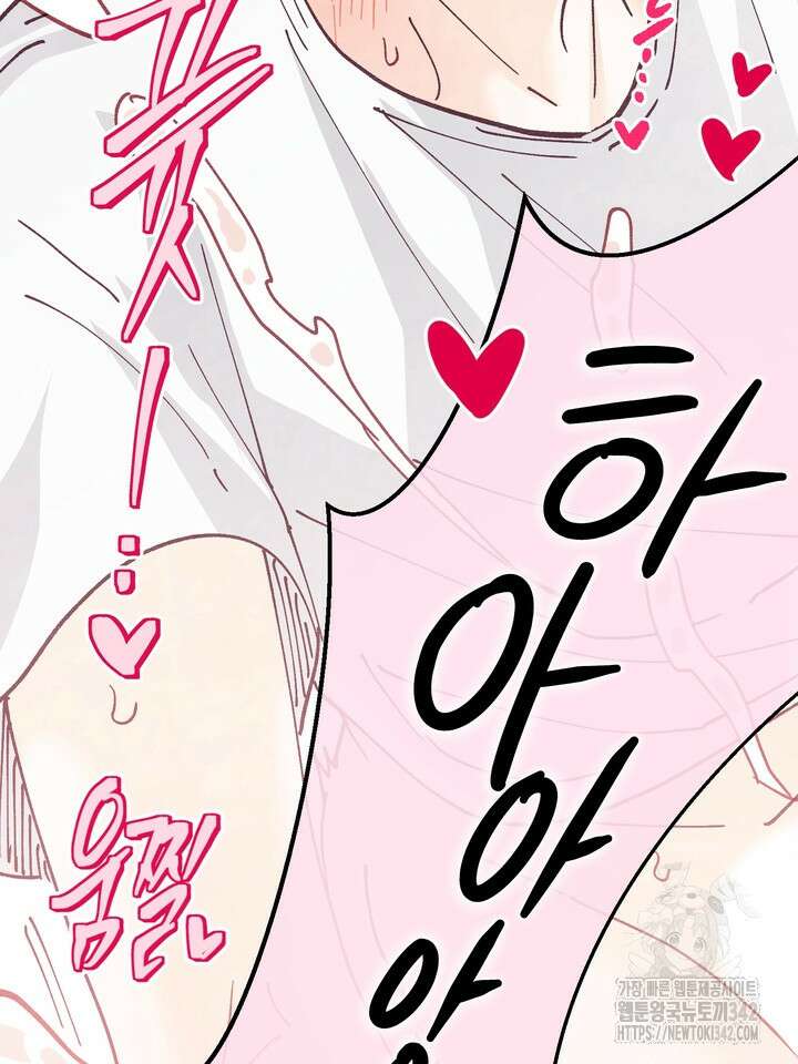 무혁한 나의 외전 4화 25