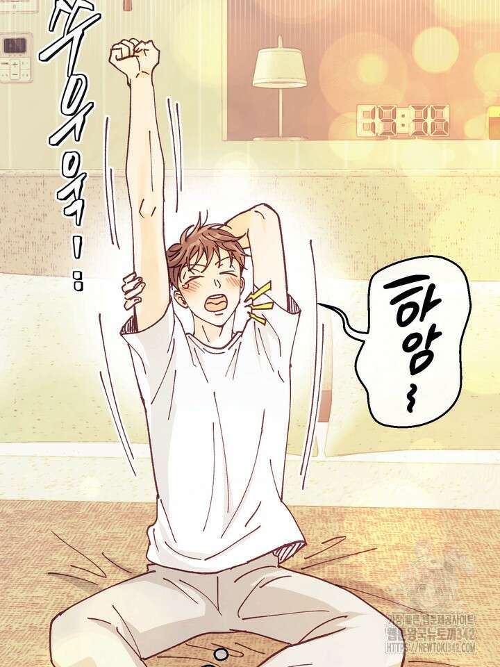 무혁한 나의 외전 4화 30