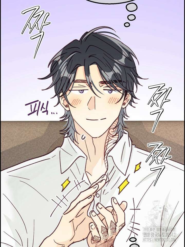 무혁한 나의 외전 마지막화 16