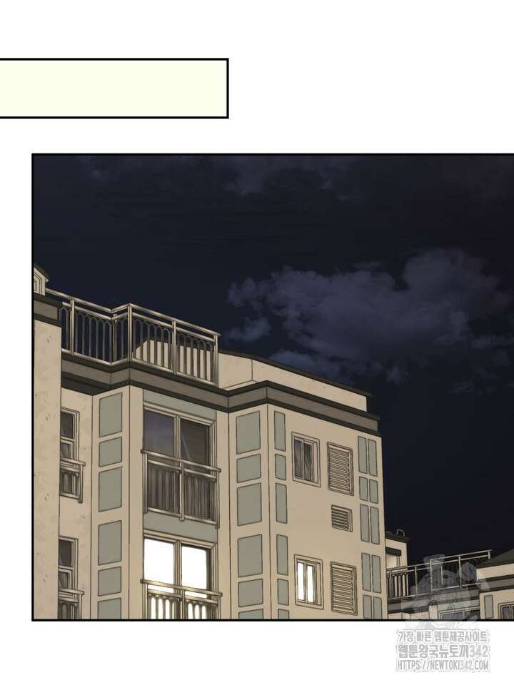 무혁한 나의 외전 마지막화 19