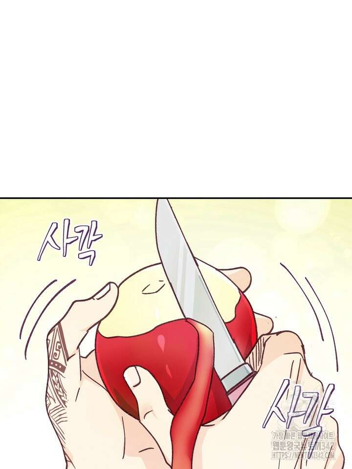 무혁한 나의 외전 마지막화 23