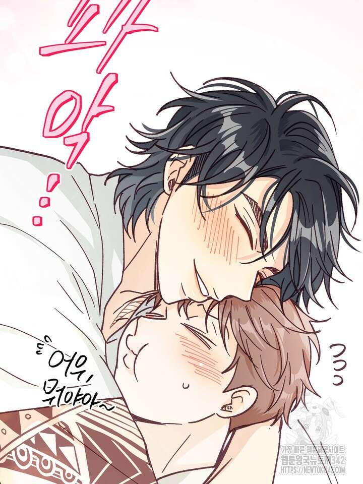 무혁한 나의 외전 마지막화 29