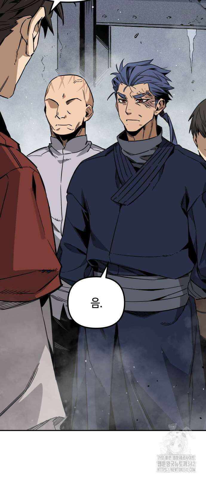 학생만 하면 안 될까요? 42화 3