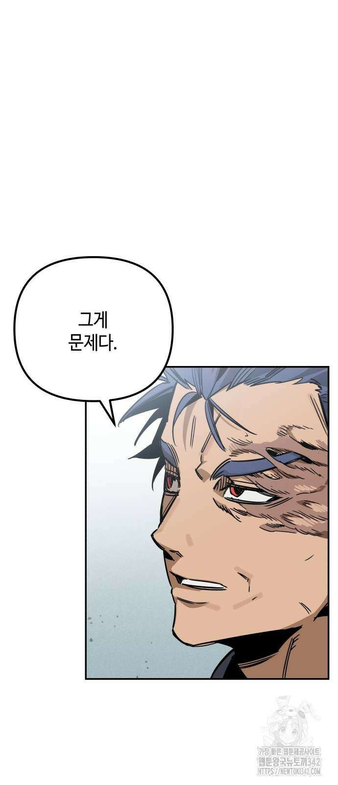 학생만 하면 안 될까요? 42화 7