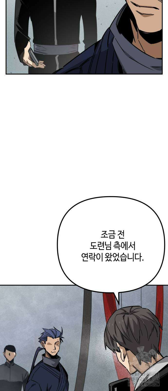 학생만 하면 안 될까요? 42화 12