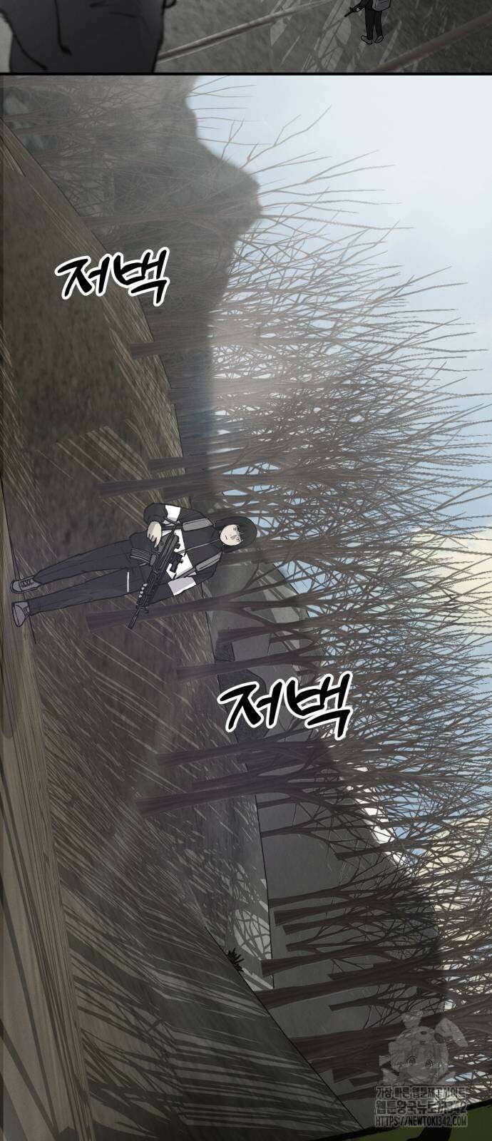 SPT - 박쥐의 시간 46화 9