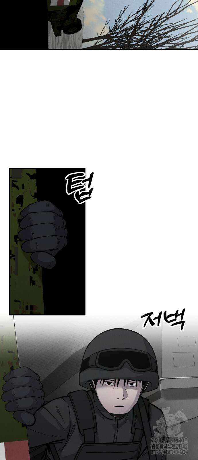 SPT - 박쥐의 시간 46화 13