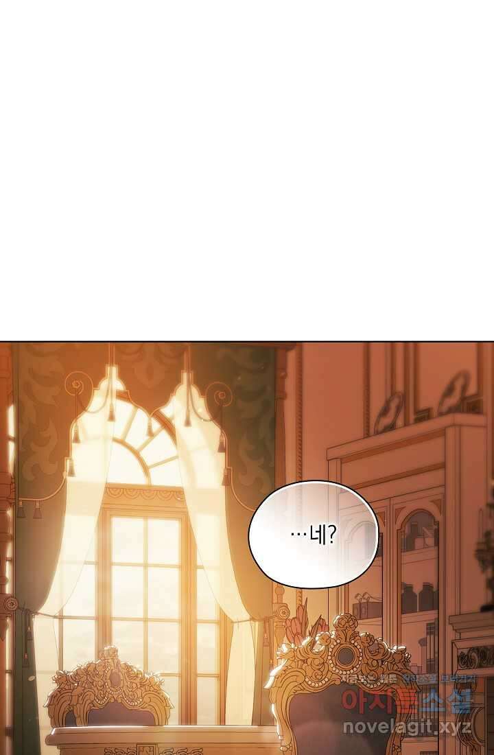 쌍둥이 언니는 믿지 않아요 72화 4