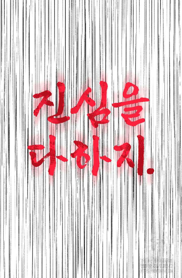 99대장 39화 3