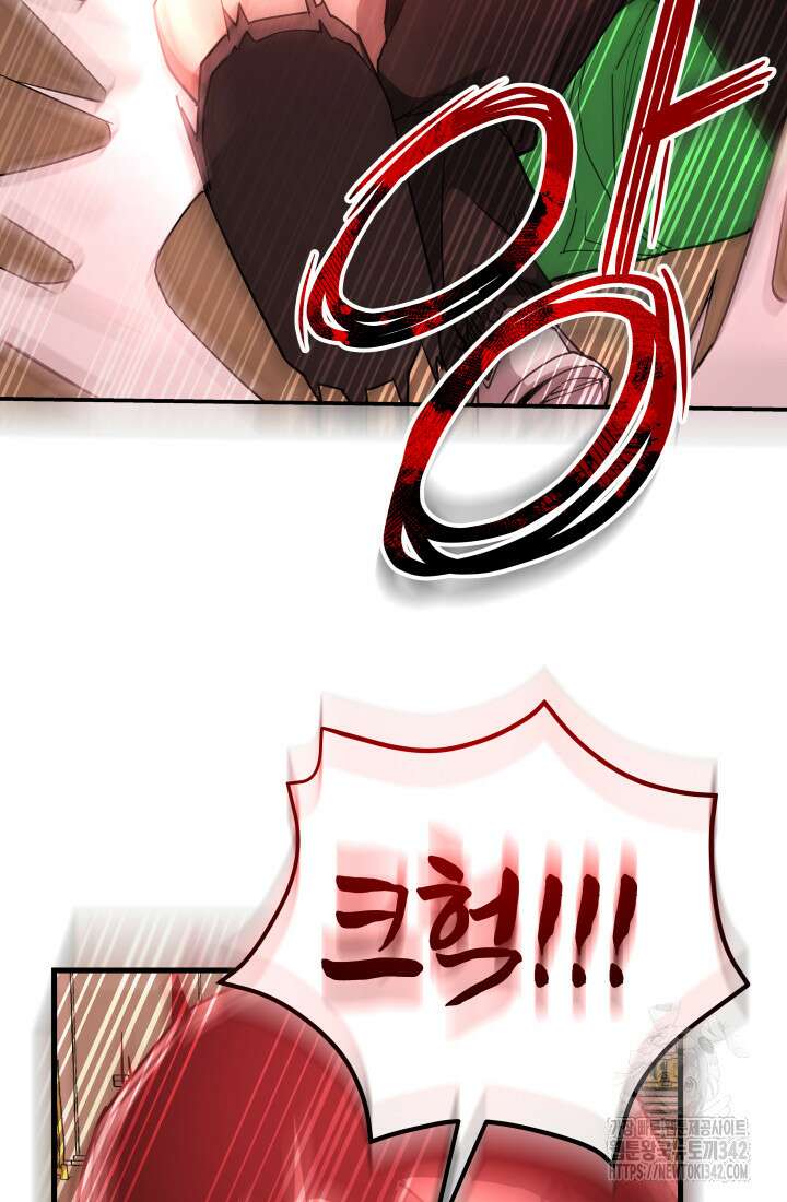 99대장 39화 21